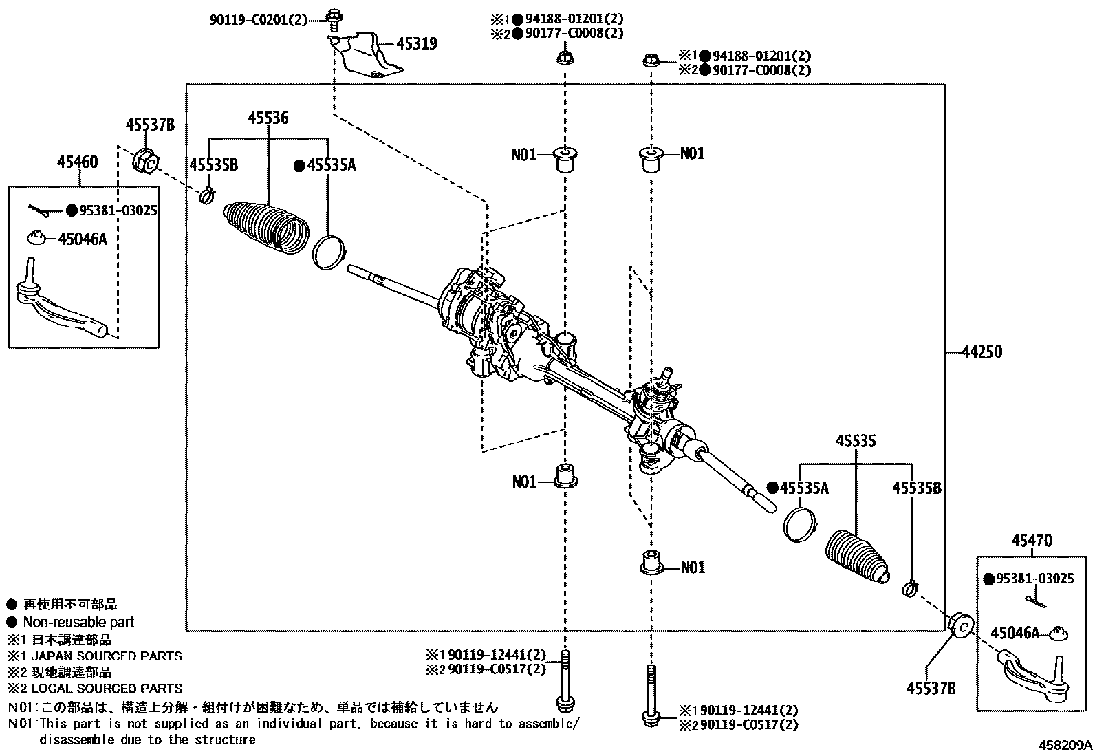 4505 — FRONT STEERING GEAR & LINK