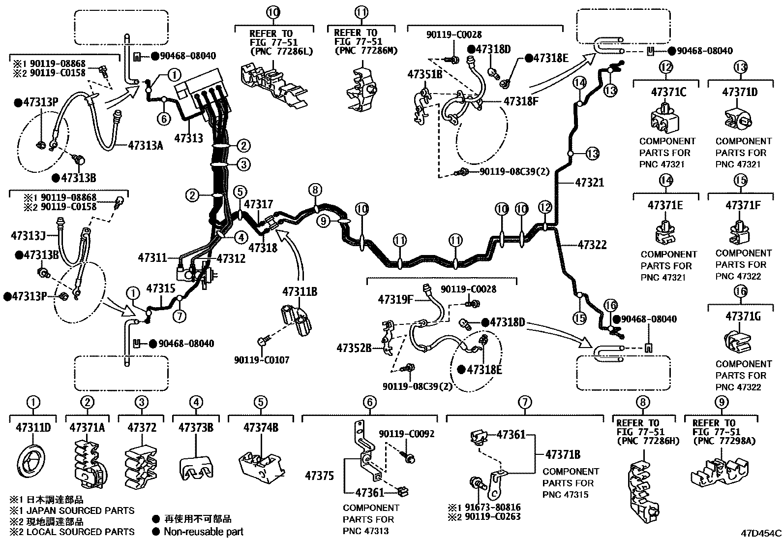 4708 — BRAKE TUBE & CLAMP