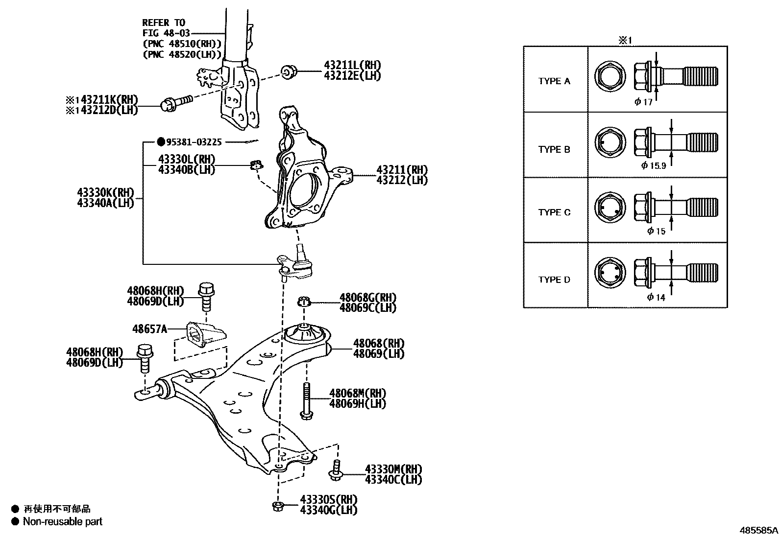 4802 — FRONT AXLE ARM & STEERING KNUCKLE