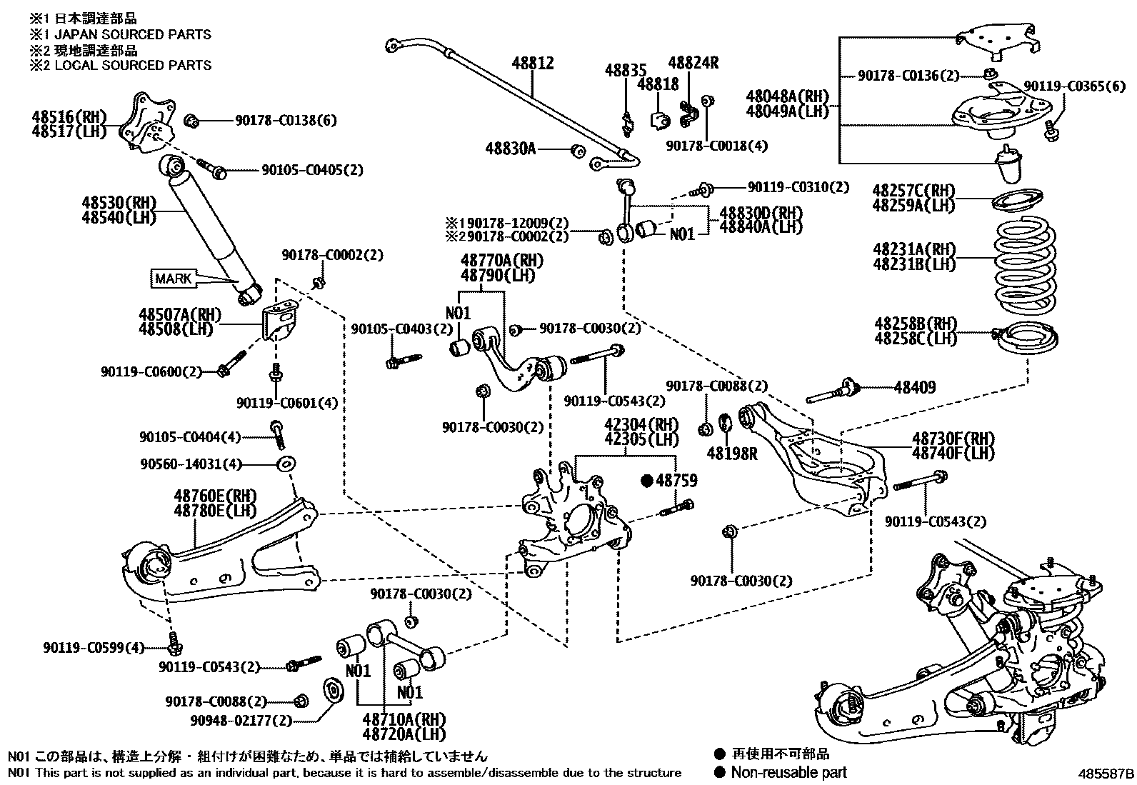 4804 — REAR SPRING & SHOCK ABSORBER