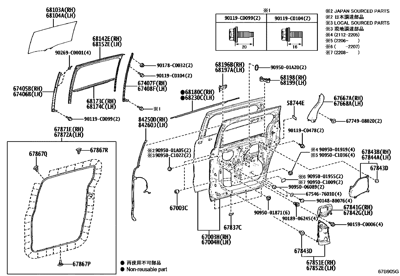 6755 — REAR DOOR PANEL & GLASS