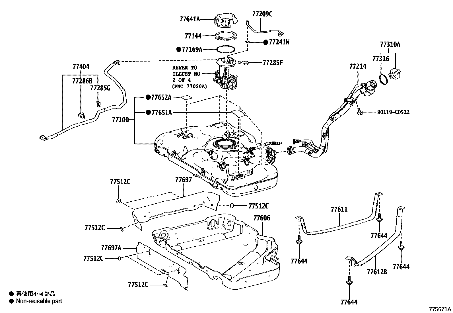 7751 — FUEL TANK & TUBE