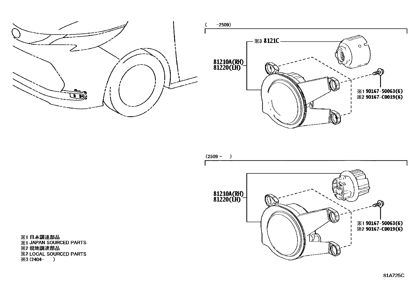8102 — FOG LAMP