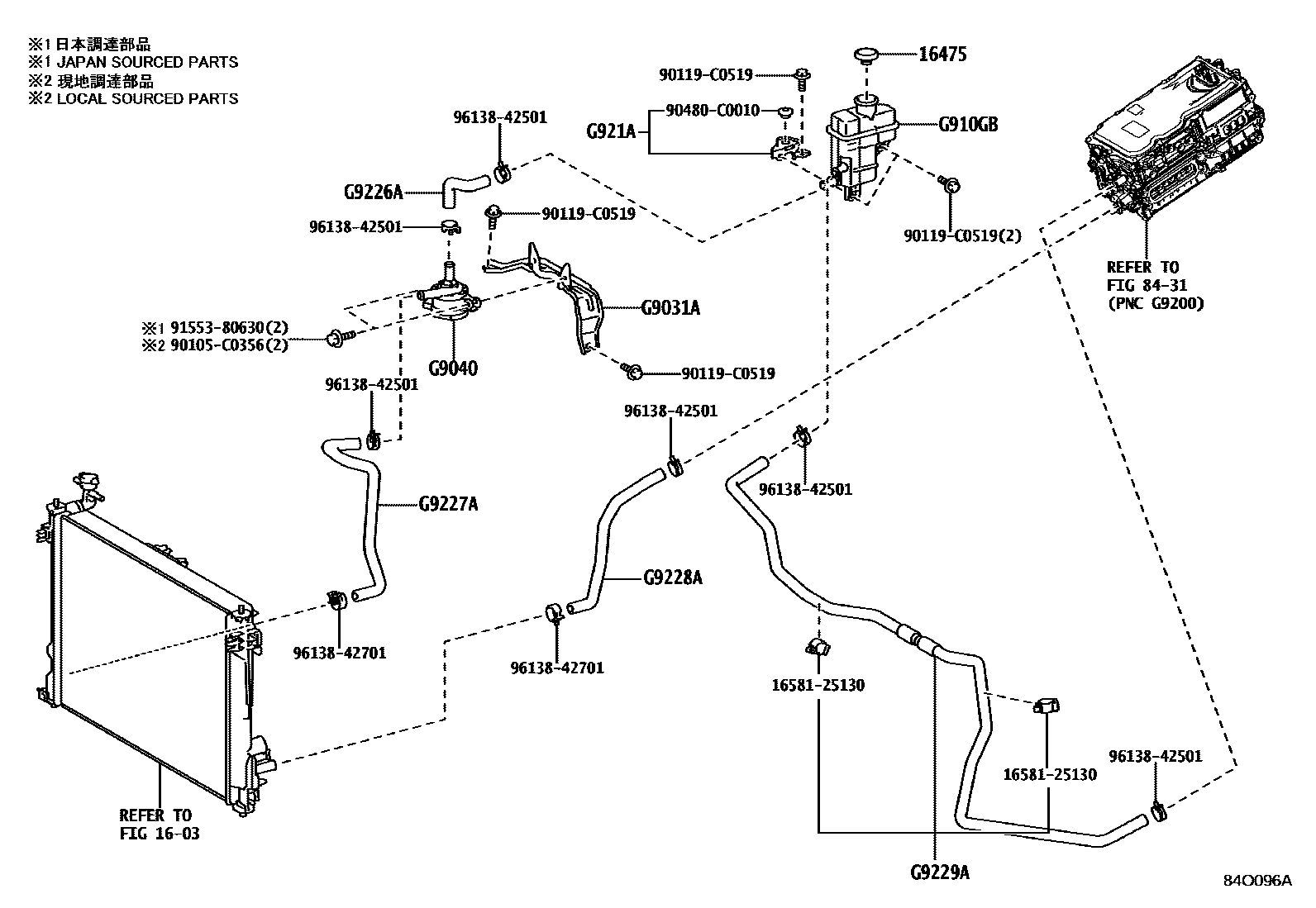 8432 — INVERTER COOLING