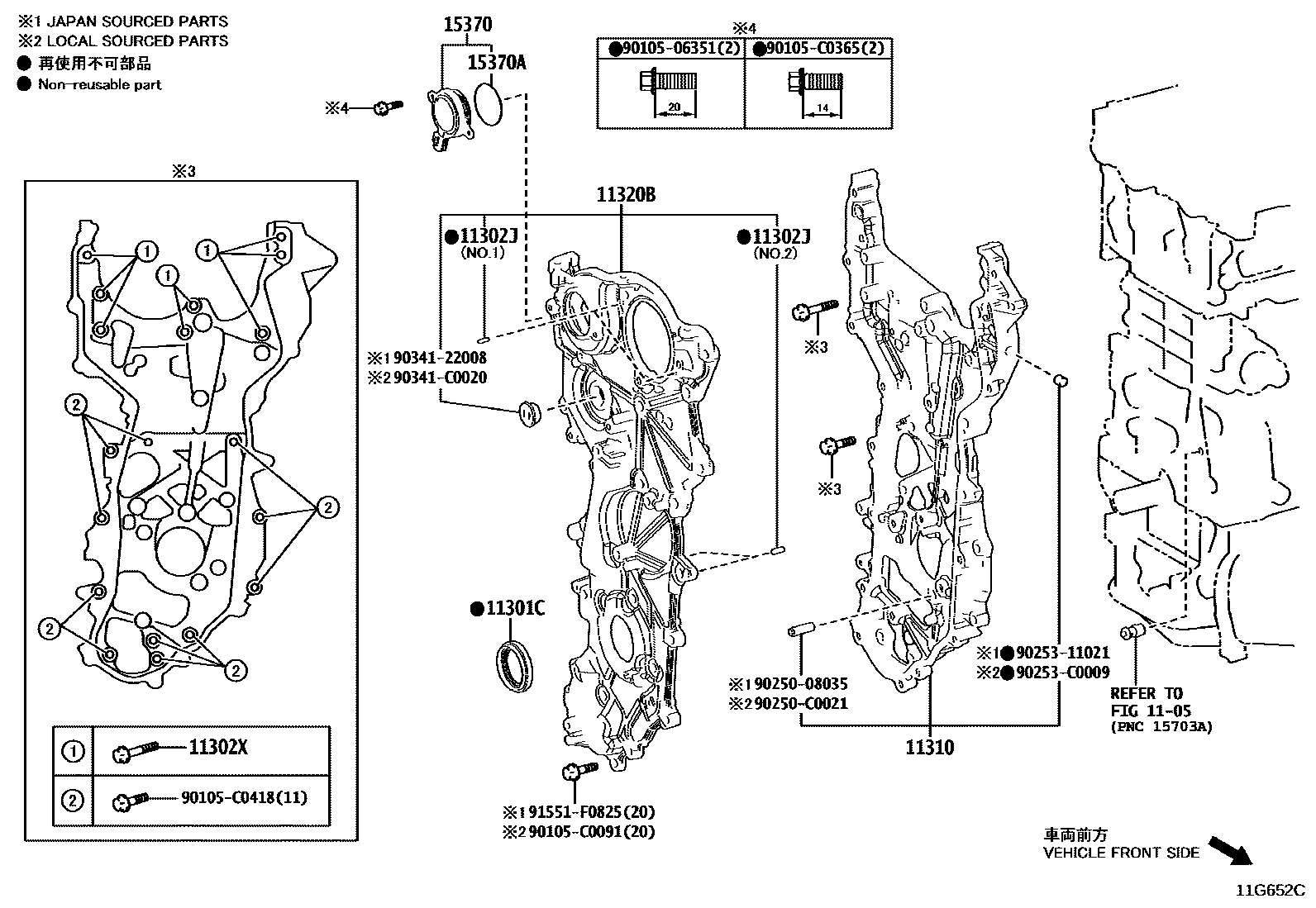 1106 — TIMING GEAR COVER & REAR END PLATE