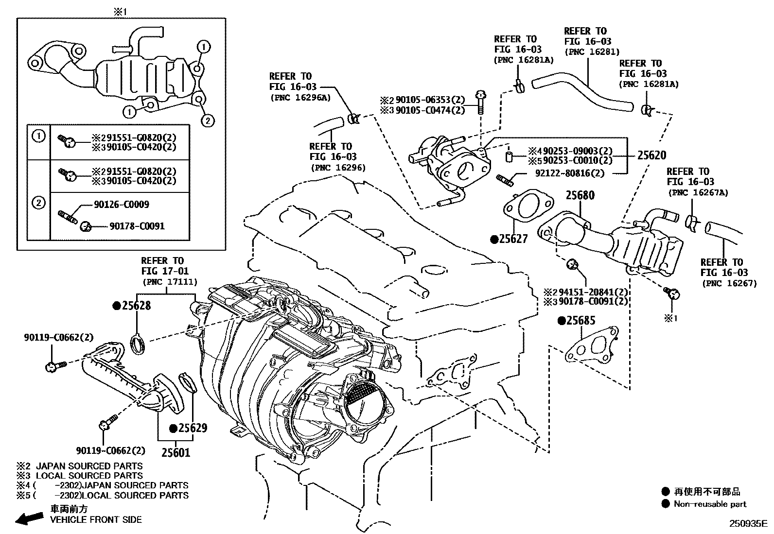 2501 — EXHAUST GAS RECIRCULATION SYSTEM