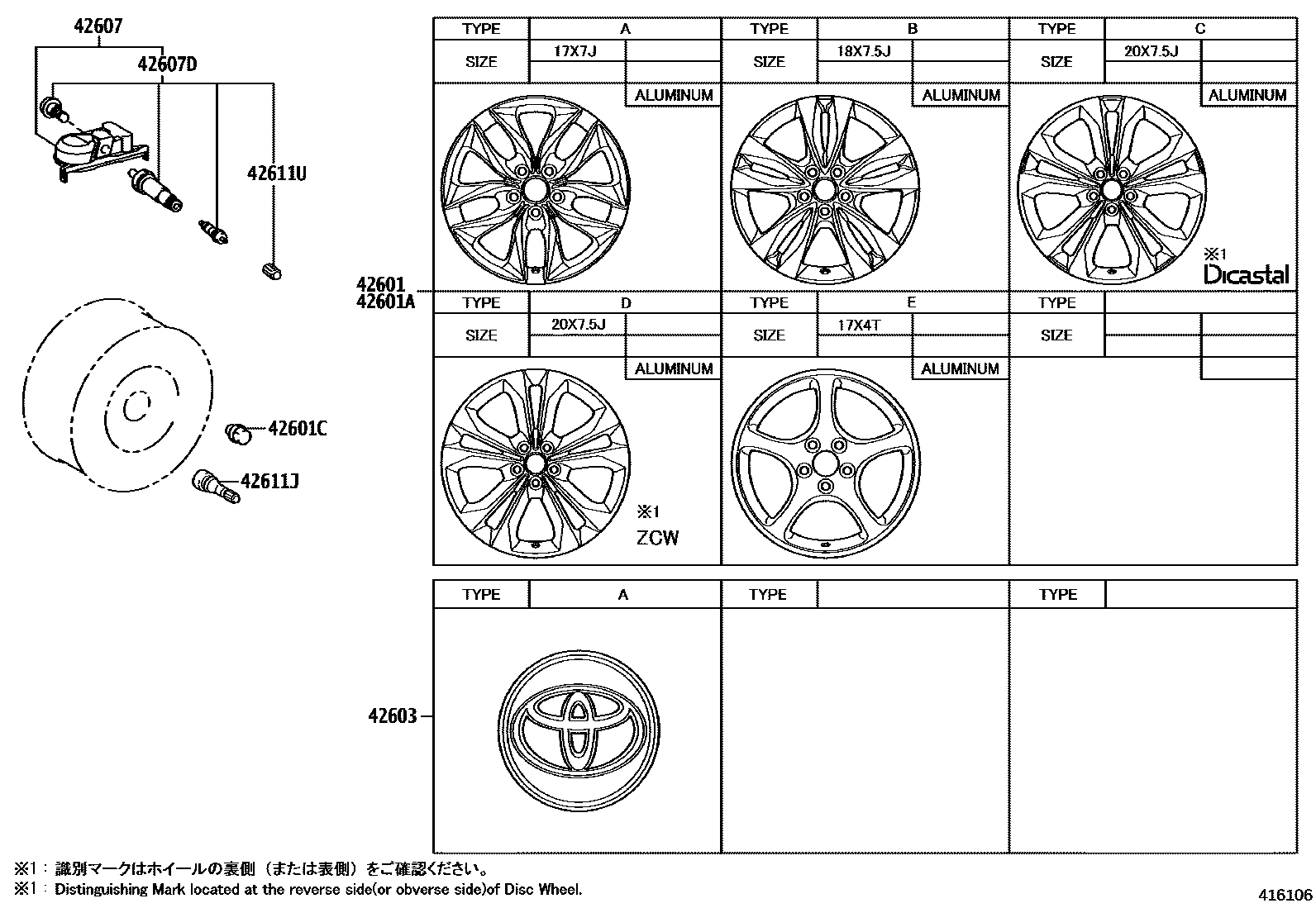 4103 — DISC WHEEL & WHEEL CAP