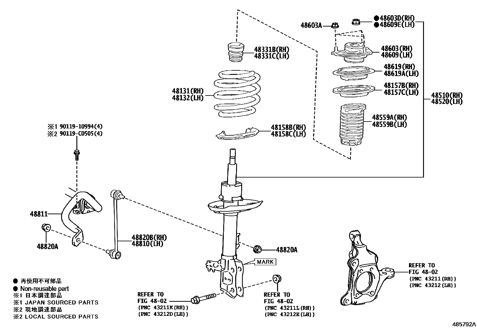 4803 — FRONT SPRING & SHOCK ABSORBER