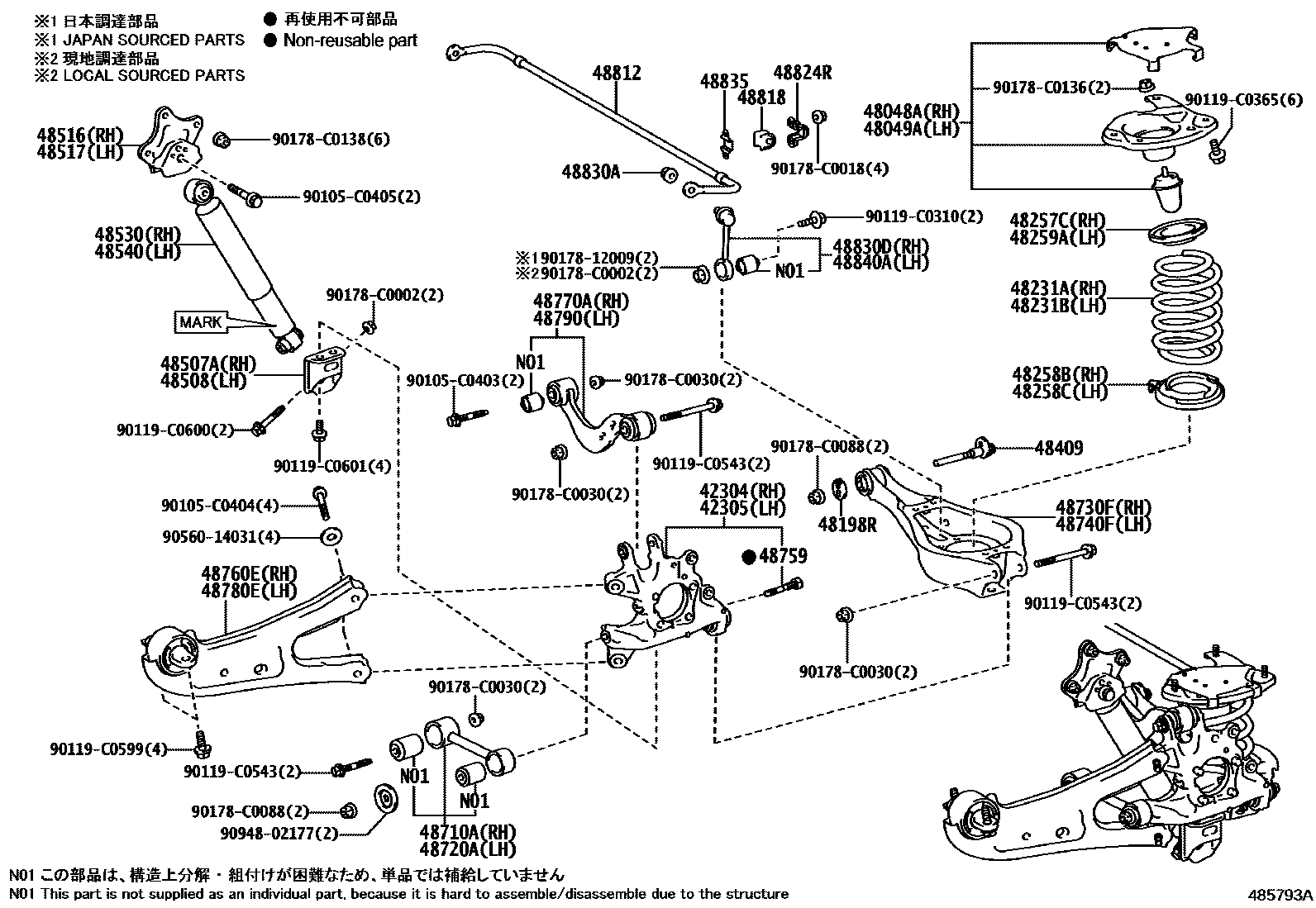 4804 — REAR SPRING & SHOCK ABSORBER