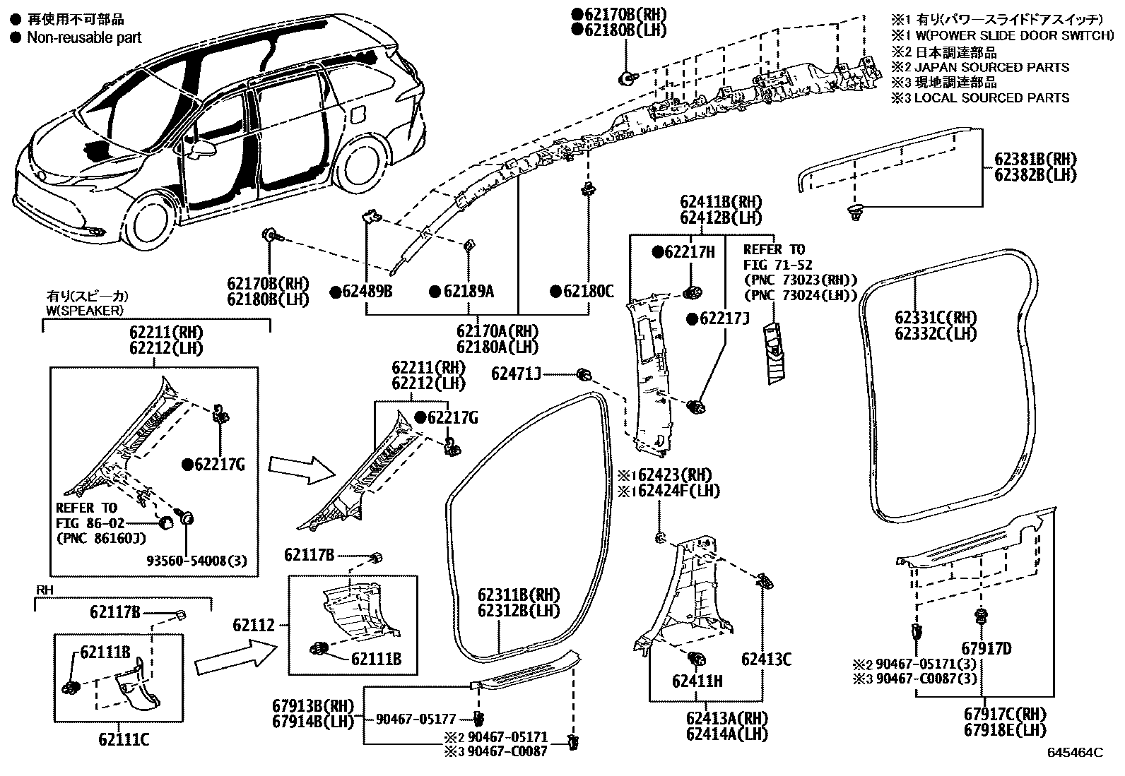 6451 — INSIDE TRIM BOARD