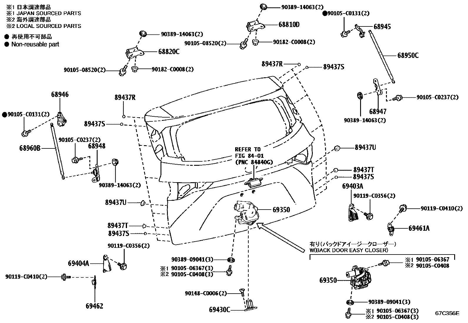 6762 — BACK DOOR LOCK & HINGE