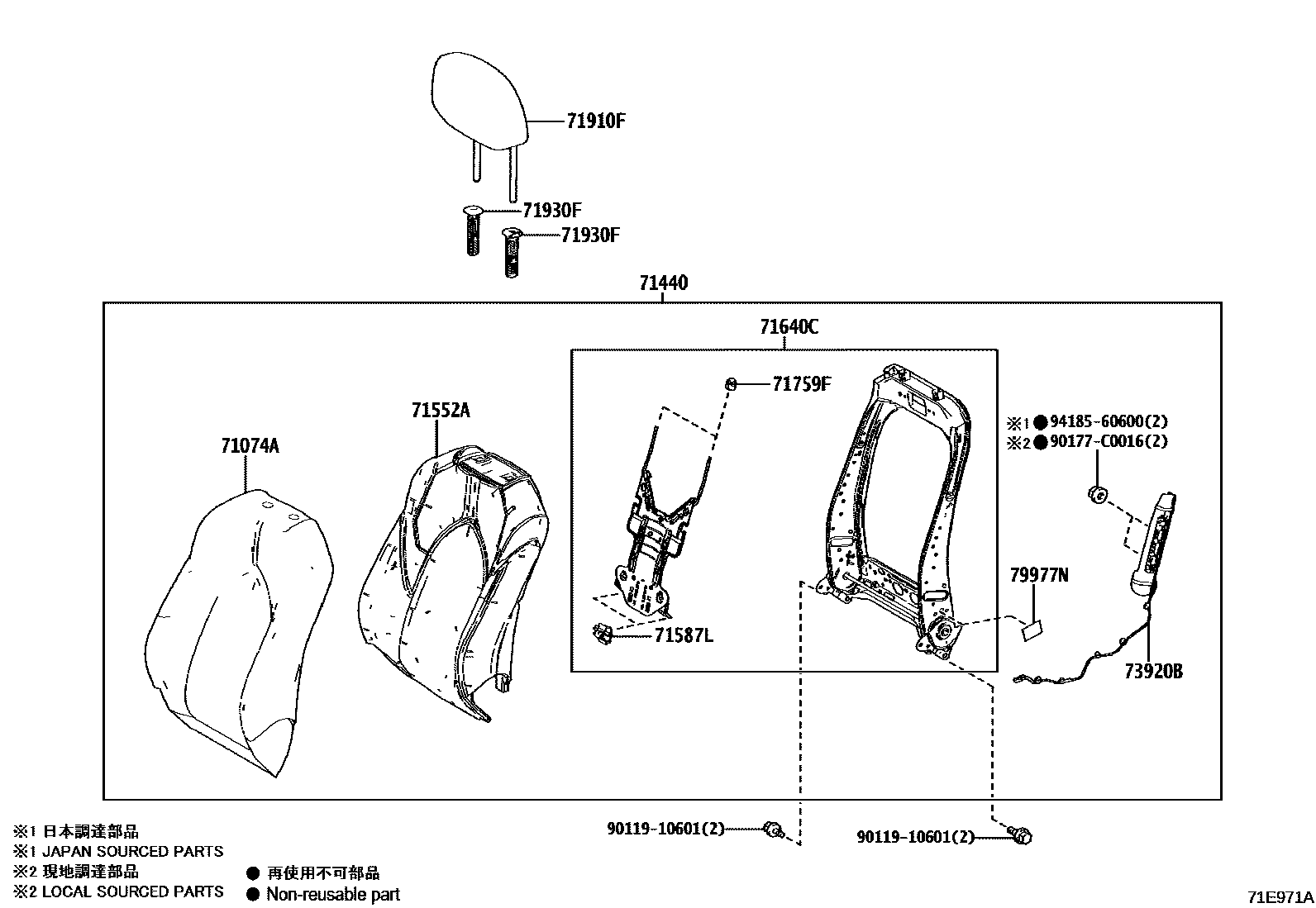 7156 — FRONT SEAT &  SEAT TRACK