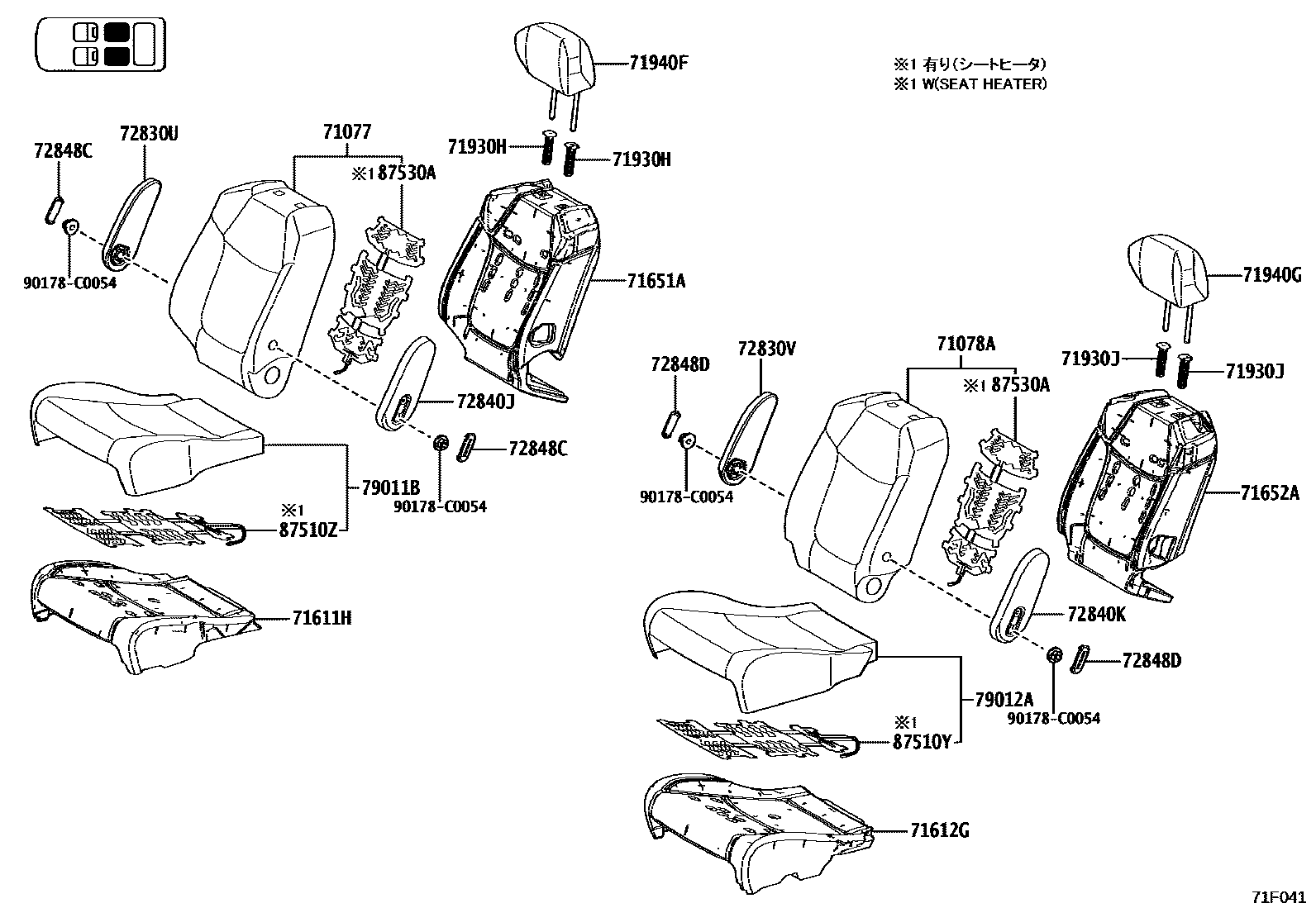 7157 — REAR SEAT &  SEAT TRACK