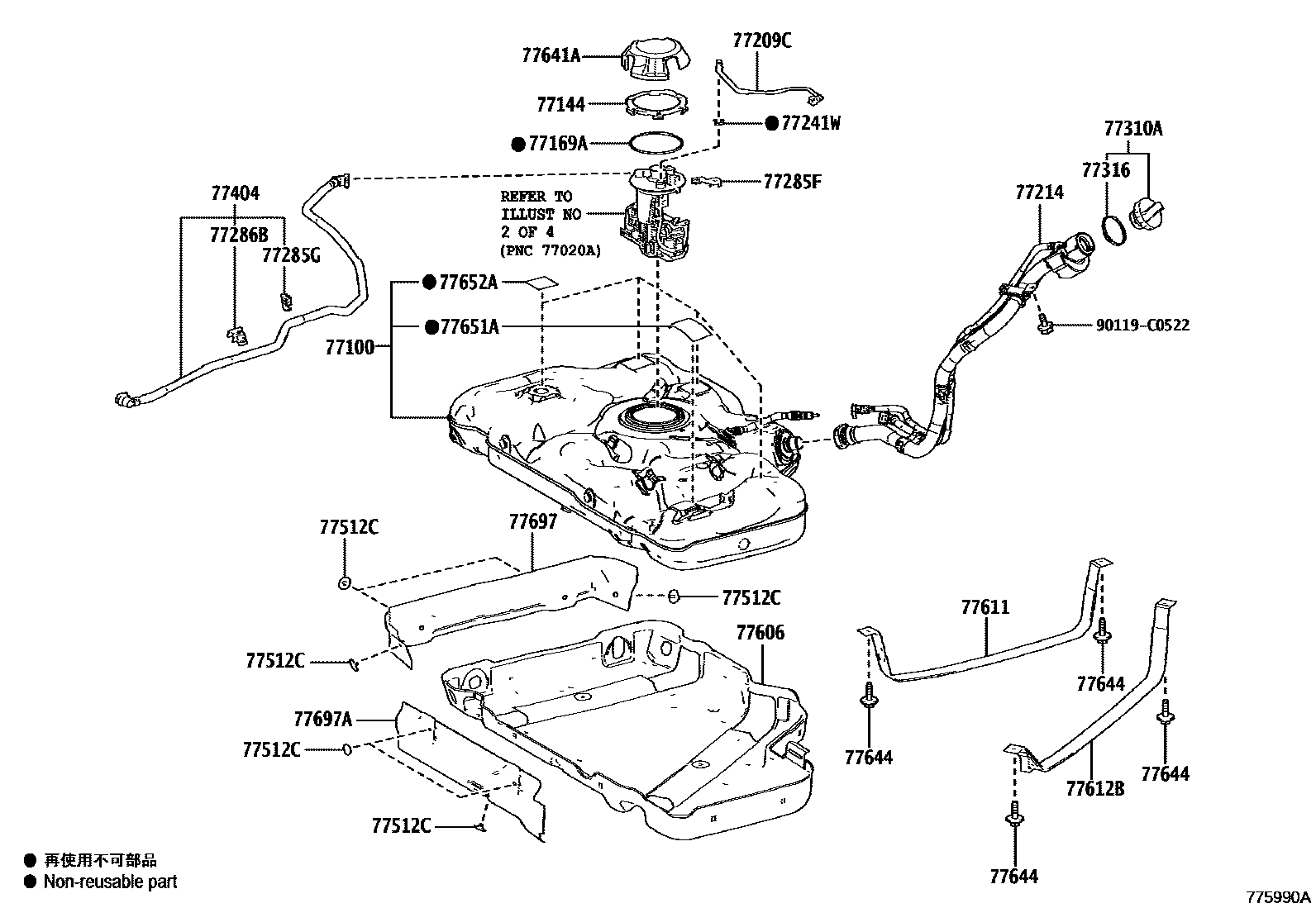 7751 — FUEL TANK & TUBE