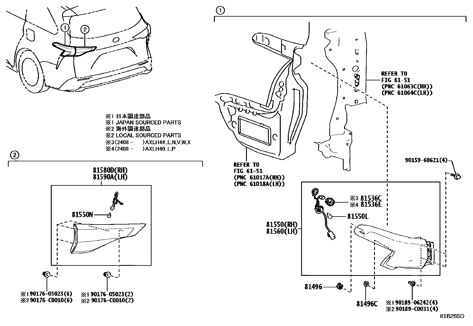8111 — REAR COMBINATION LAMP