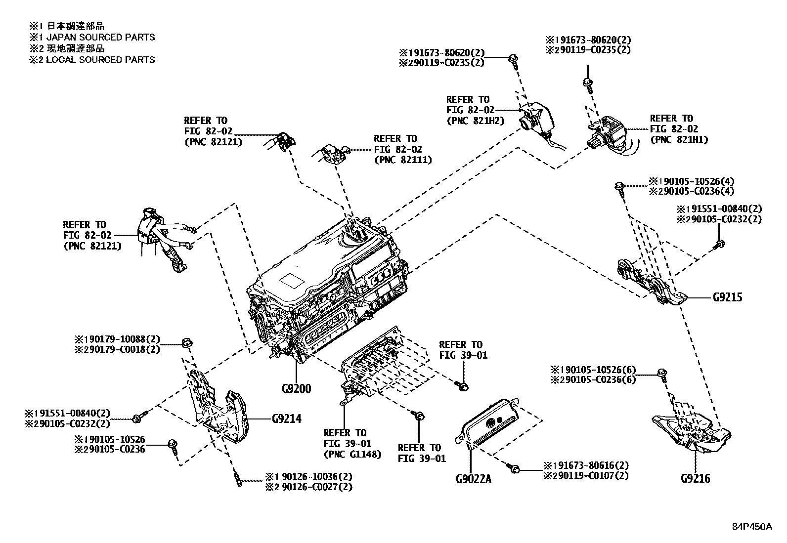 8431 — HEV INVERTER