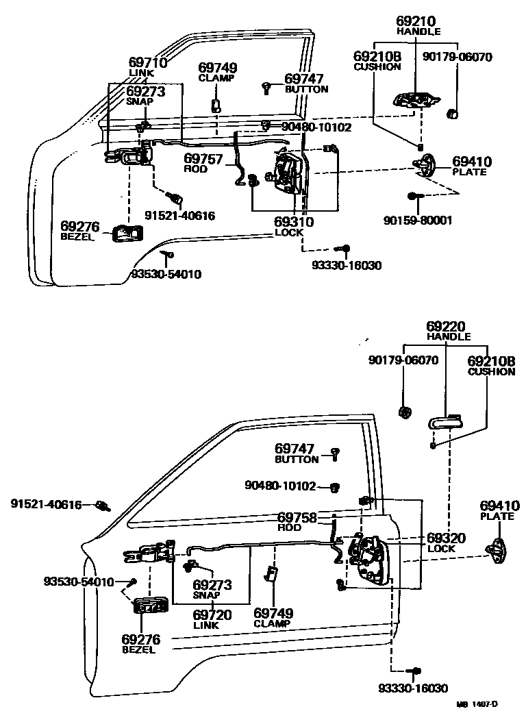 6753 — FRONT DOOR LOCK & HANDLE