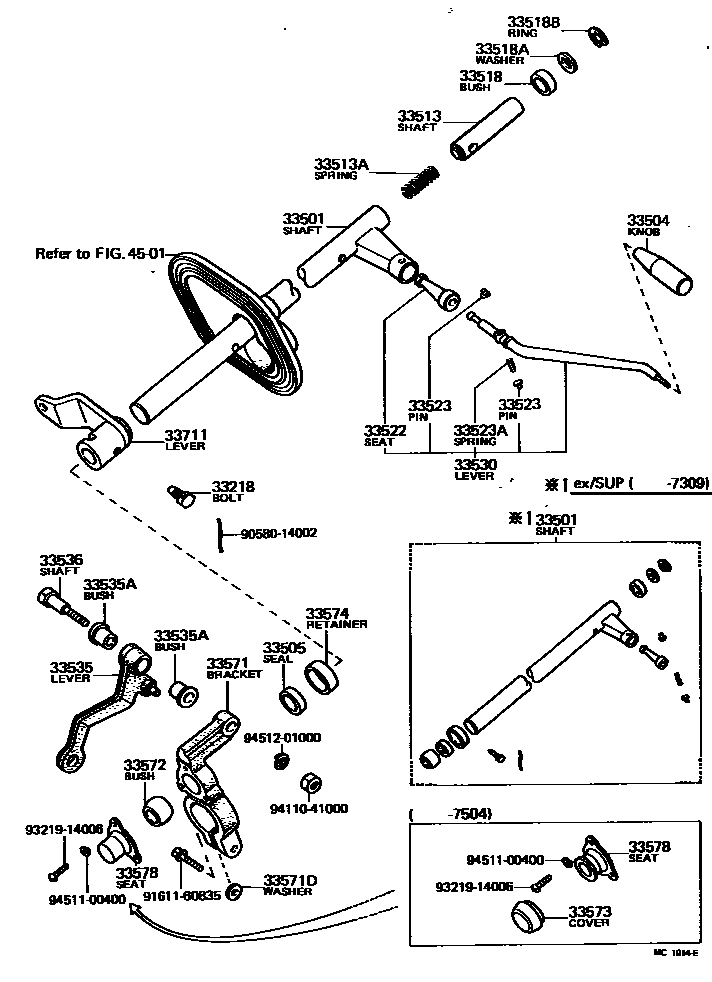 3311 — CONTROL SHAFT & CROSSSHAFT