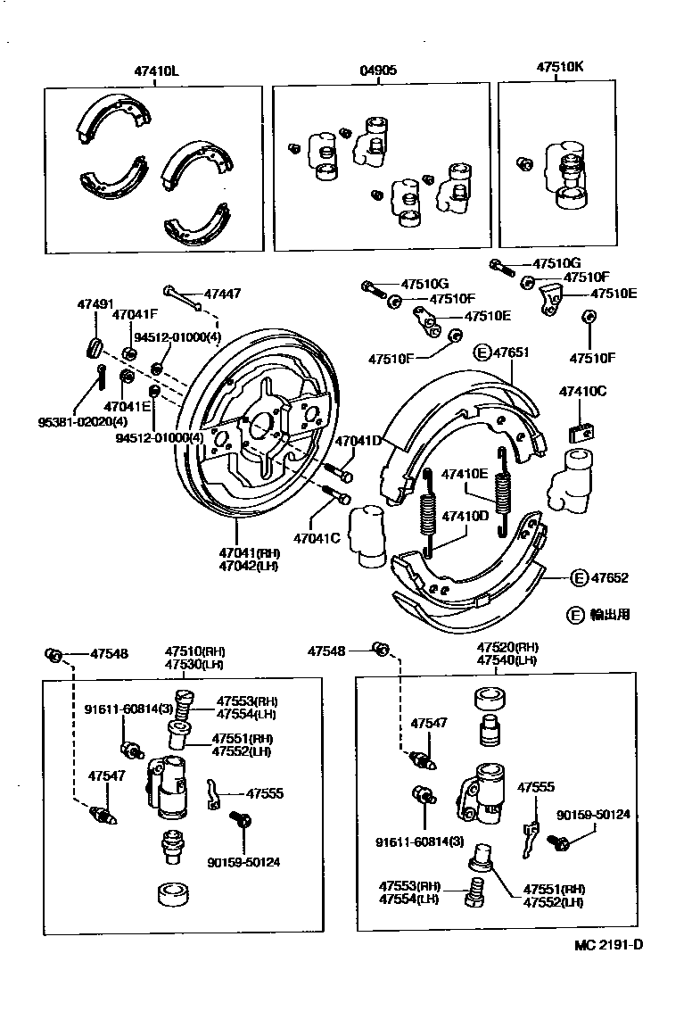 4704 — FRONT DRUM BRAKE WHEEL CYLINDER & BACKING PLATE