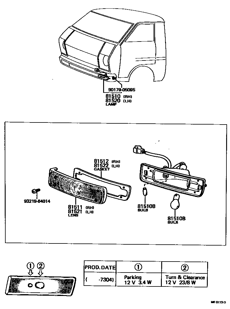 8103 — FRONT TURN SIGNAL LAMP