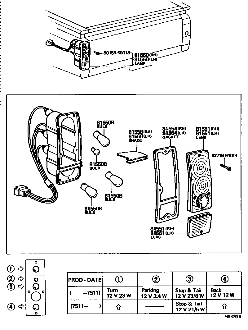 8111 — REAR COMBINATION LAMP