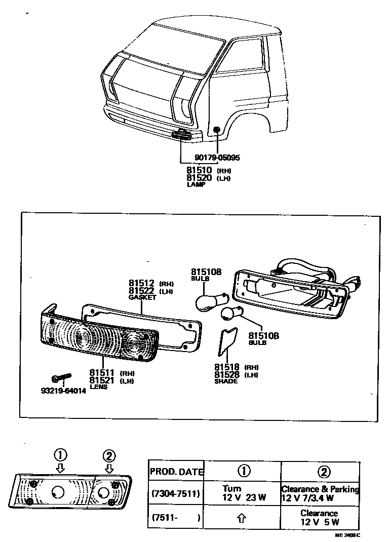 8103 — FRONT TURN SIGNAL LAMP