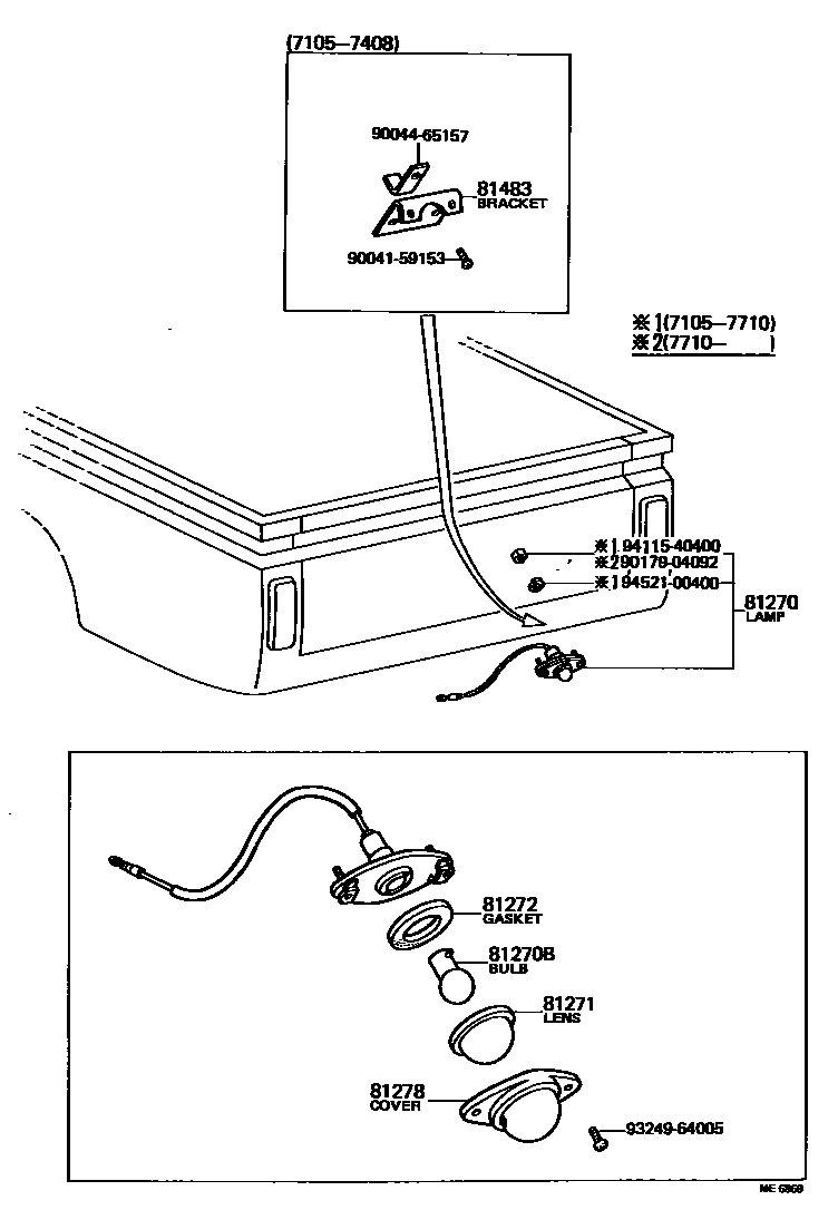 8113 — REAR LICENSE PLATE LAMP