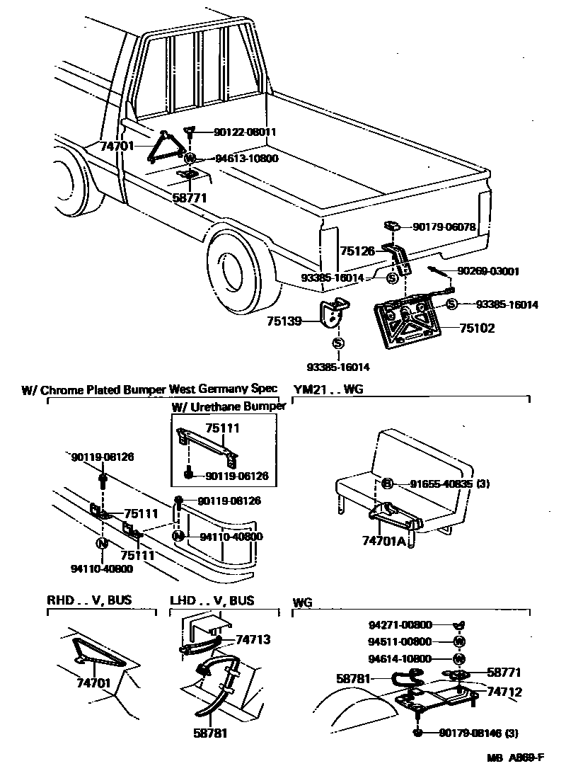 7554 — TOOL BOX & LICENSE PLATE BRACKET