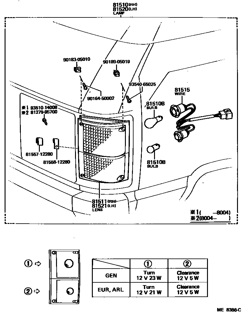 8103 — FRONT TURN SIGNAL LAMP