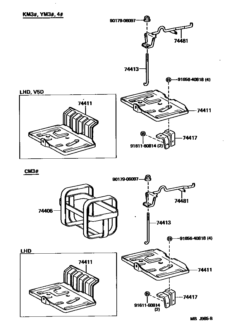 7454 — BATTERY CARRIER