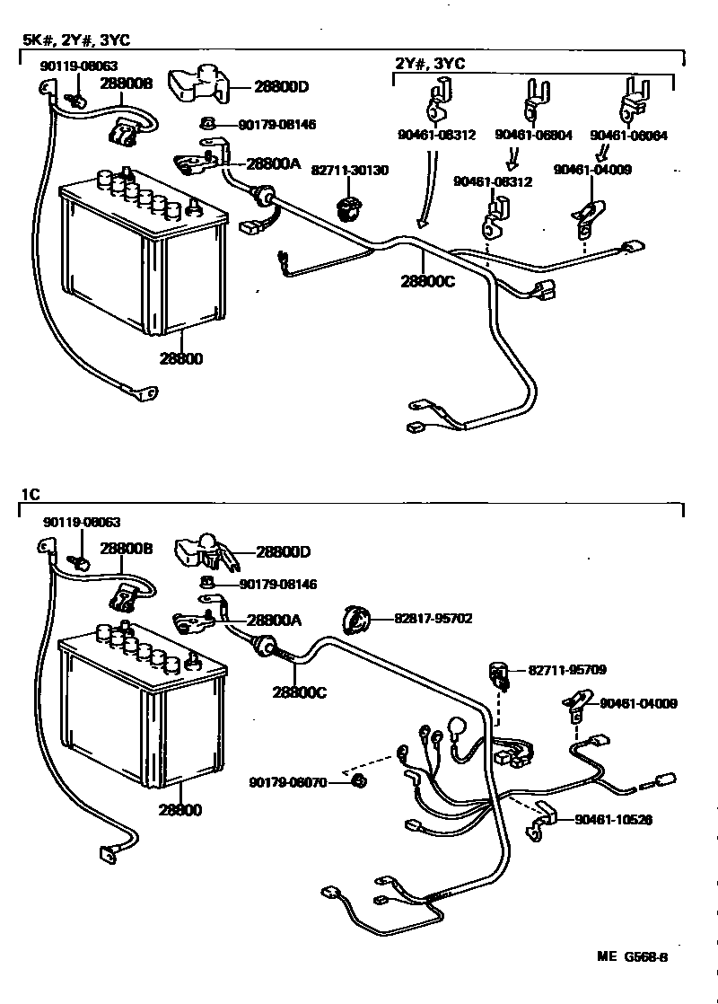 8201 — BATTERY & BATTERY CABLE