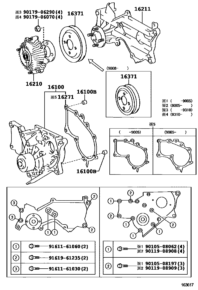 1601 — WATER PUMP