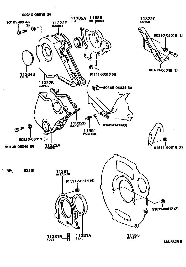 1106 — TIMING GEAR COVER & REAR END PLATE