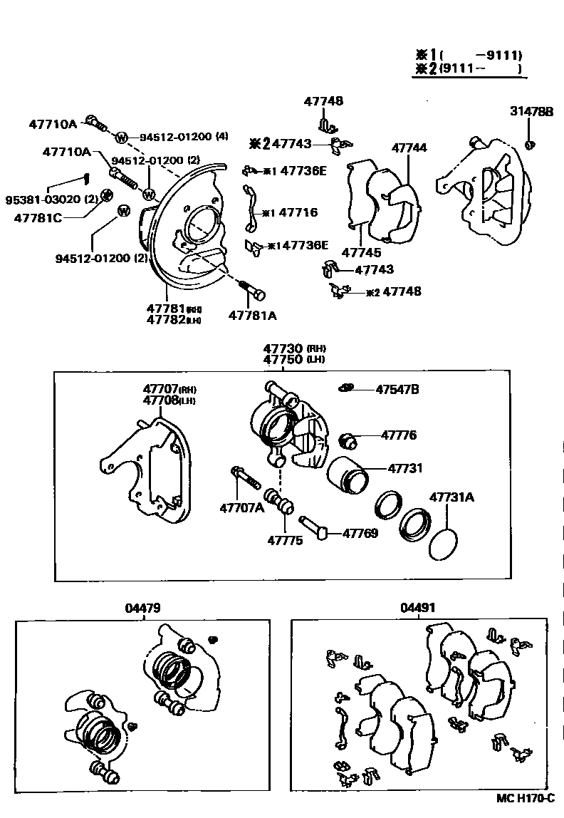 4705 — FRONT DISC BRAKE CALIPER & DUST COVER