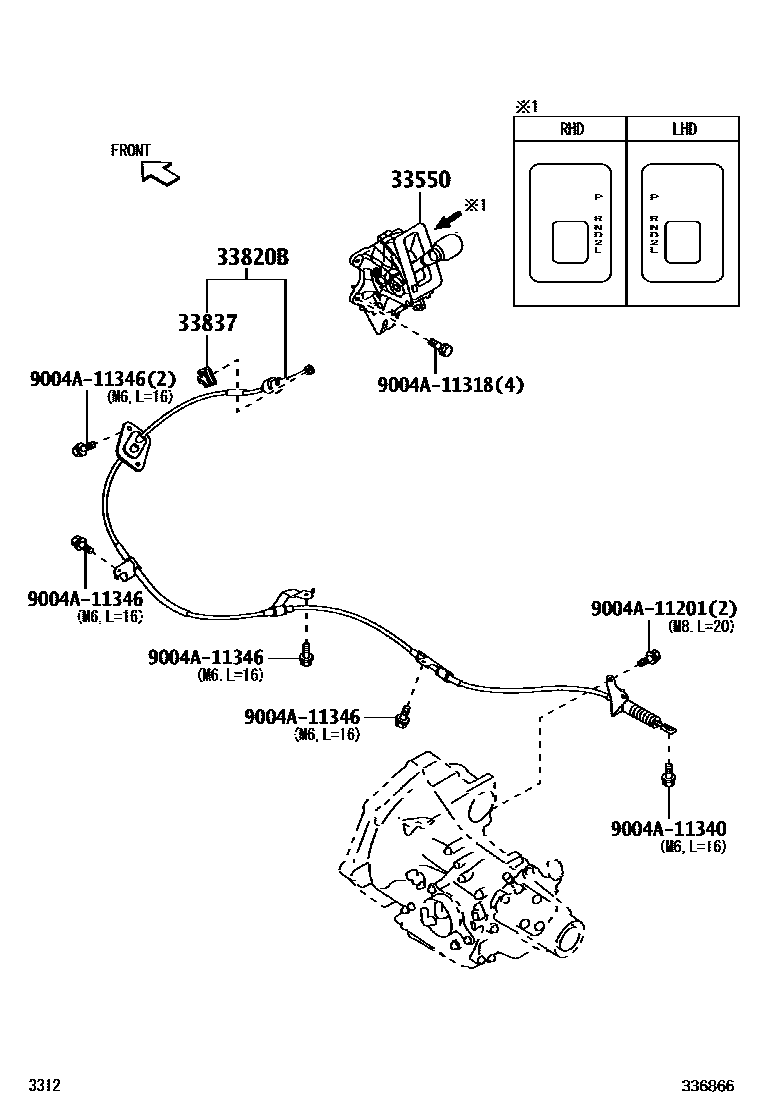 3312 — SHIFT LEVER & RETAINER