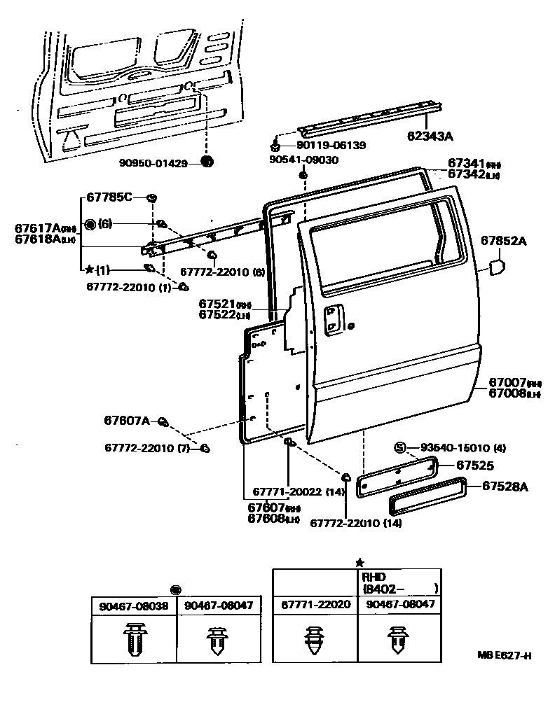 6755 — REAR DOOR PANEL & GLASS