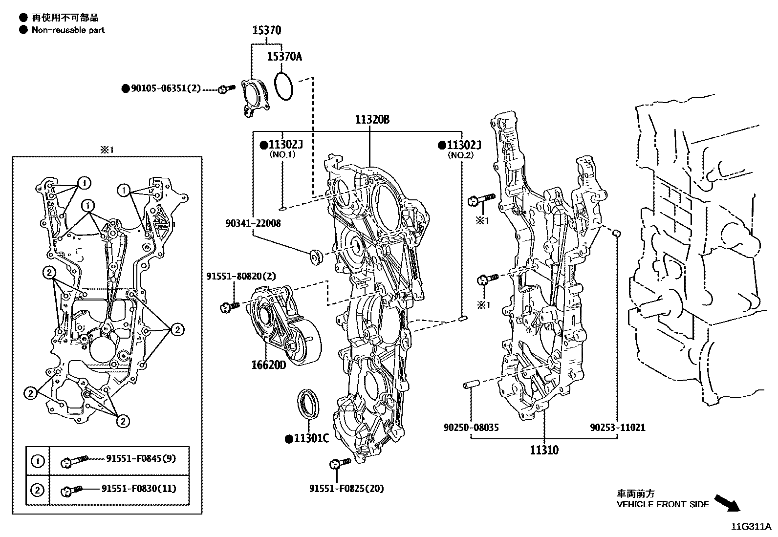 1106 — TIMING GEAR COVER & REAR END PLATE