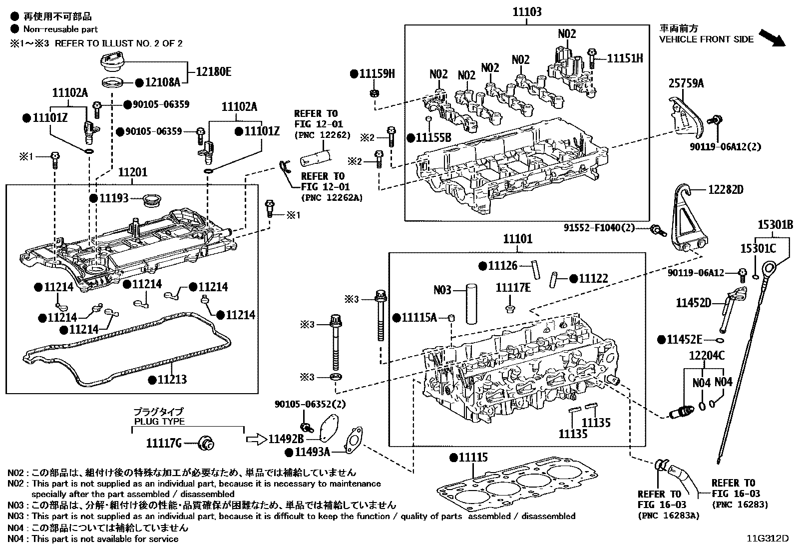 1104 — CYLINDER HEAD