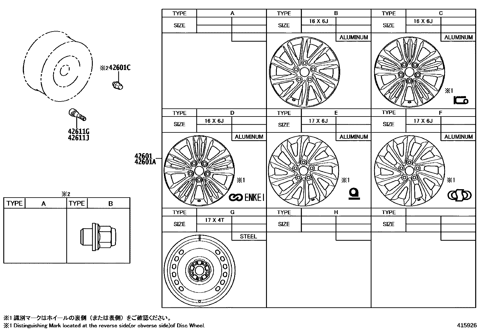 4103 — DISC WHEEL & WHEEL CAP