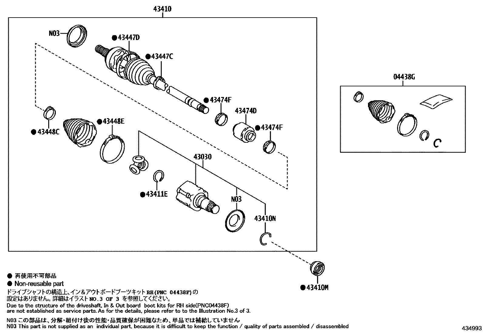 4302 — FRONT DRIVE SHAFT