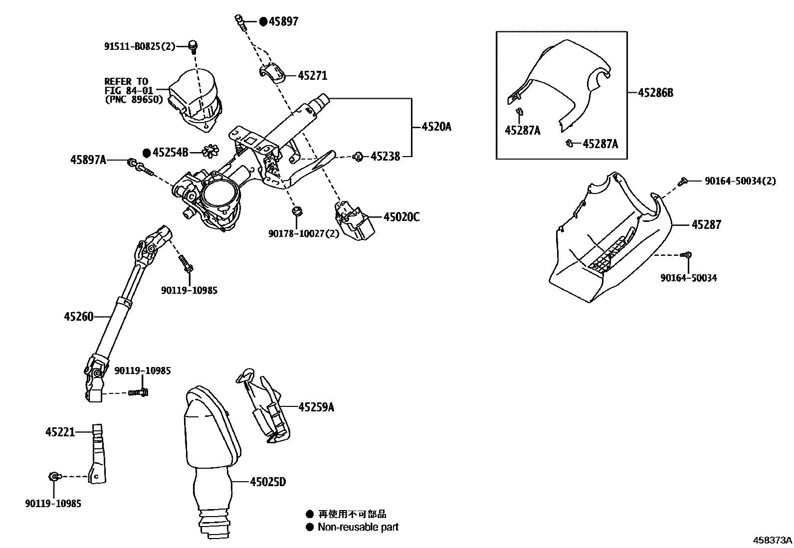 4501 — STEERING COLUMN & SHAFT