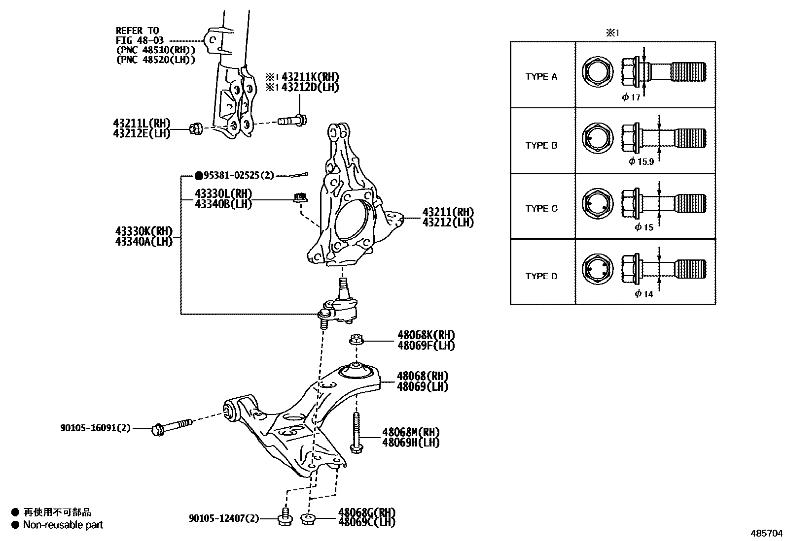 4802 — FRONT AXLE ARM & STEERING KNUCKLE