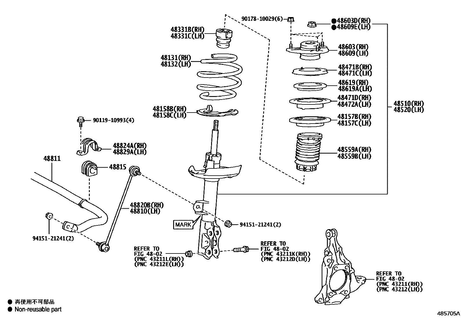 4803 — FRONT SPRING & SHOCK ABSORBER