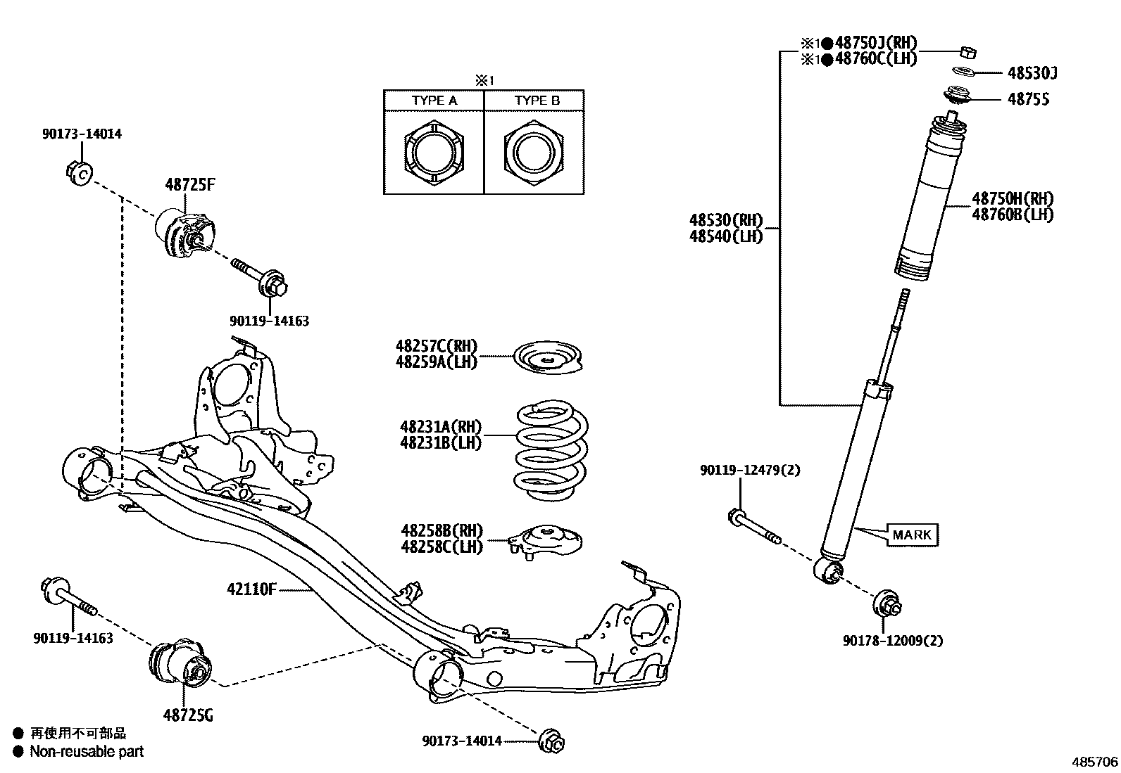 4804 — REAR SPRING & SHOCK ABSORBER