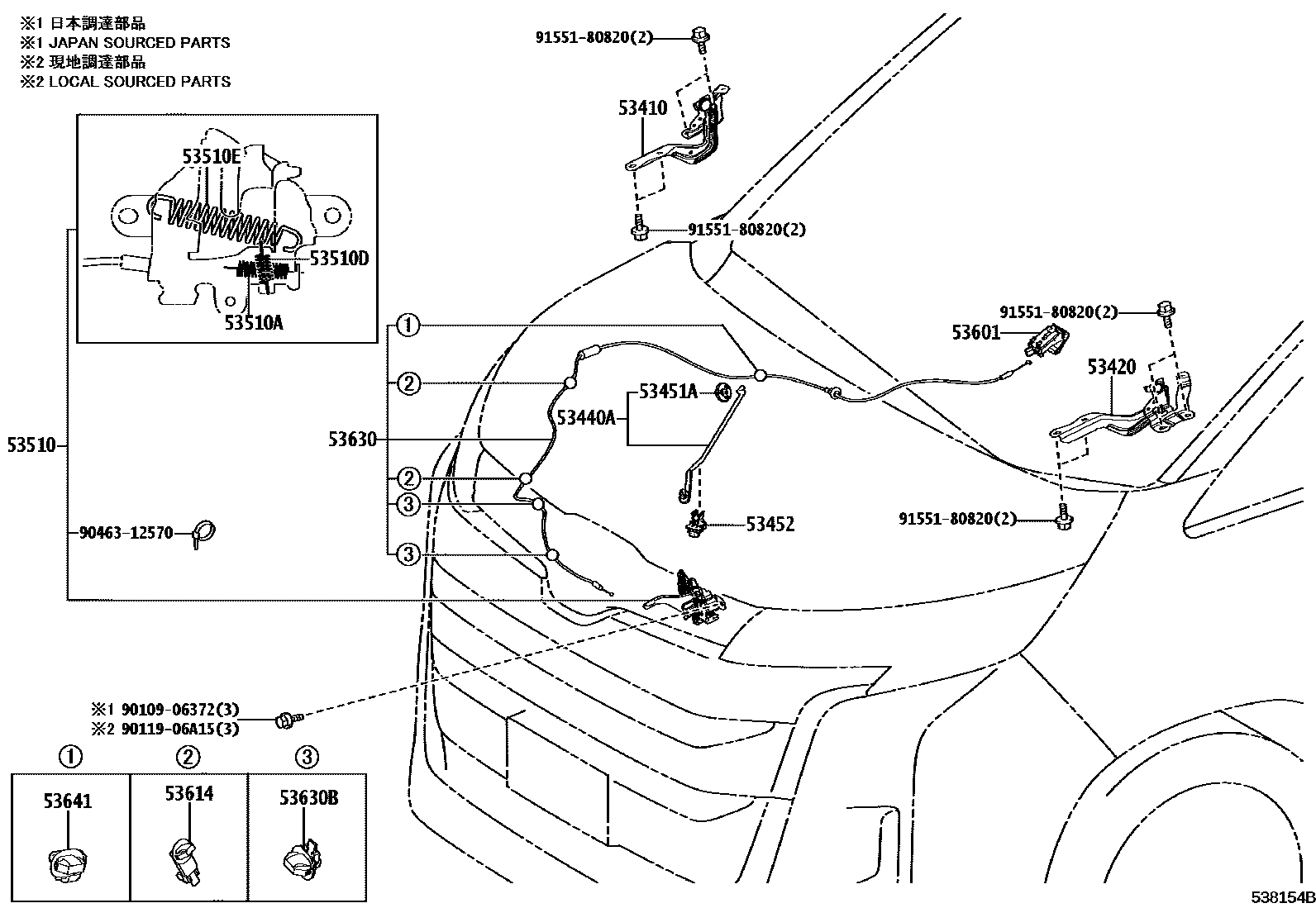 5354 — HOOD LOCK & HINGE