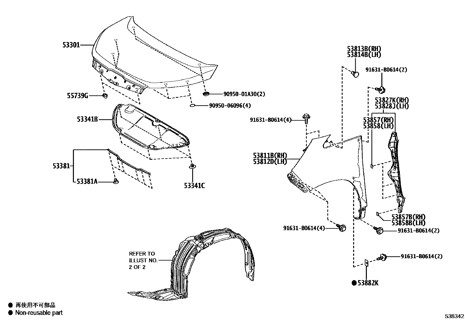 5353 — HOOD & FRONT FENDER
