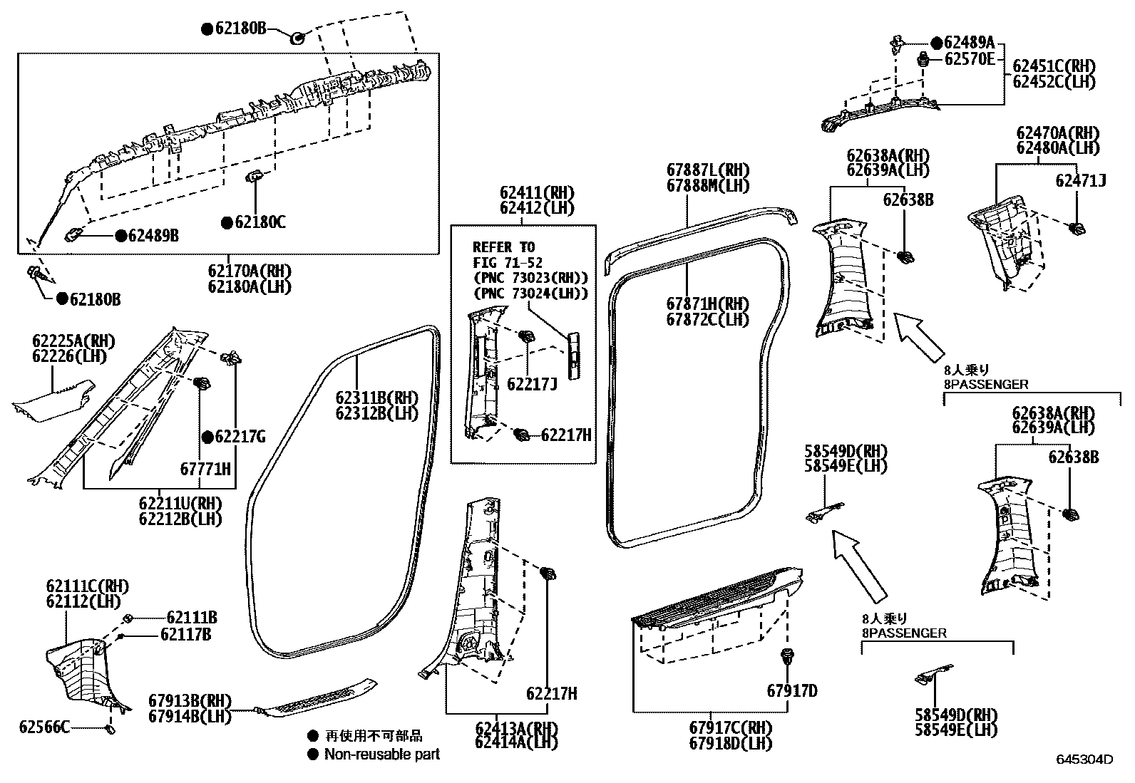 6451 — INSIDE TRIM BOARD