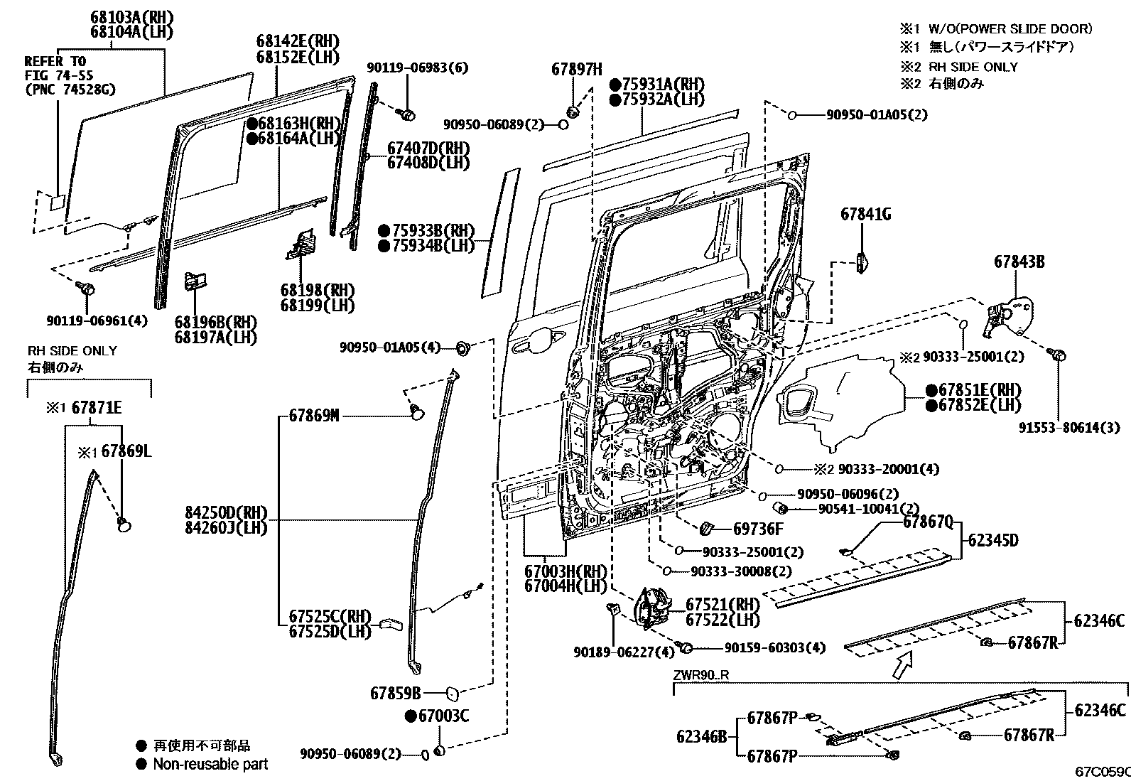 6755 — REAR DOOR PANEL & GLASS