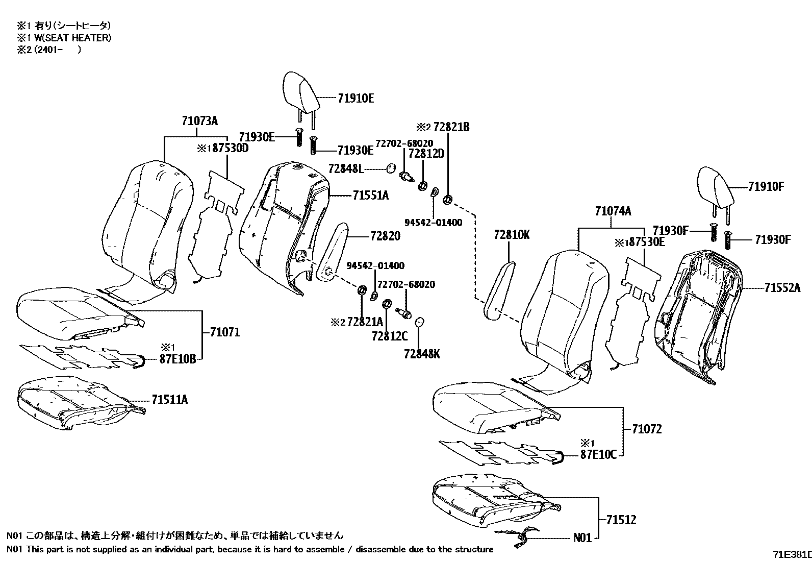 7156 — FRONT SEAT &  SEAT TRACK
