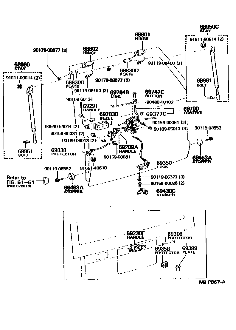 6762 — BACK DOOR LOCK & HINGE
